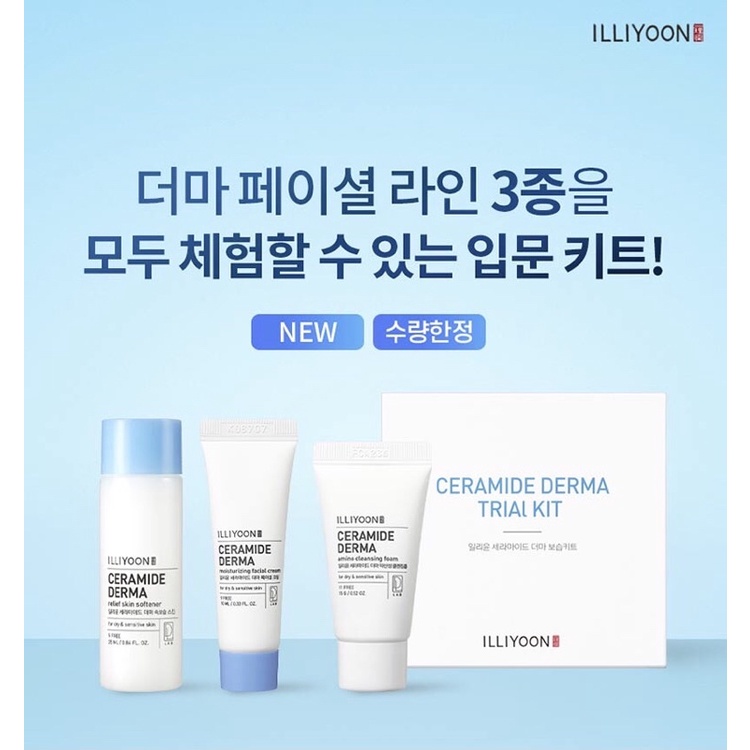 (Bill) Set dưỡng da mini ILLIYOON CERAMIDE DERMA TRIAL KIT