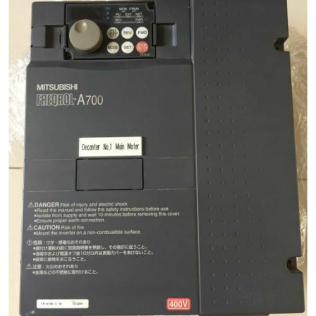 Mitsubishi a700 ошибки