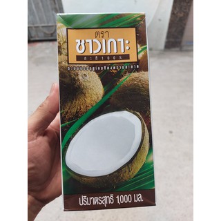 NƯỚC CỐT DỪA CHAOKOH 1 Lít THÁI LAN