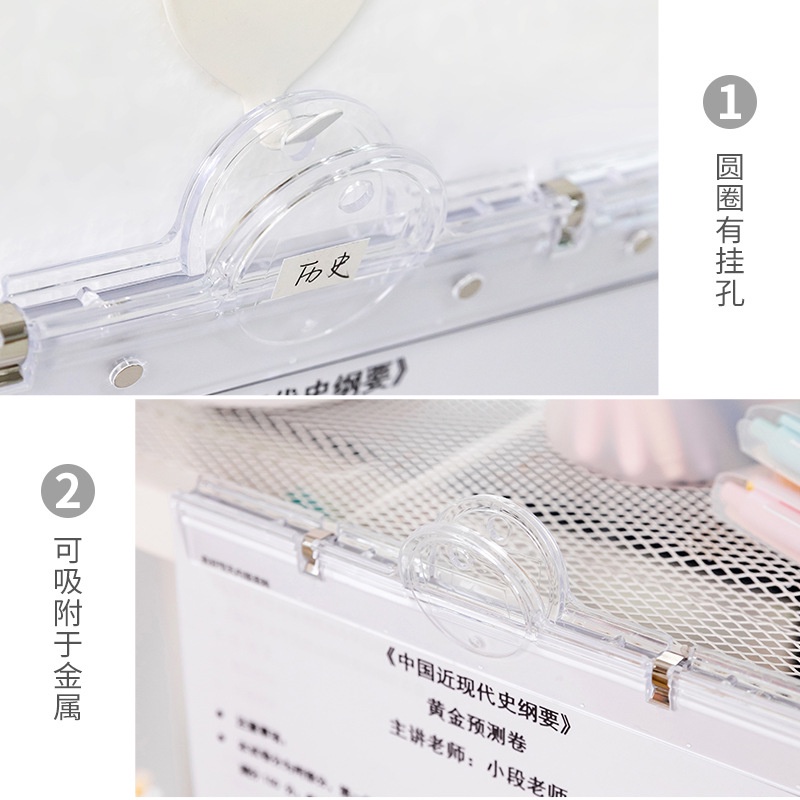 Cdaily|Bảng Kẹp Giấy Tài Liệu Từ Tính Trong Suốt Có Lỗ Treo Tiện Dụng