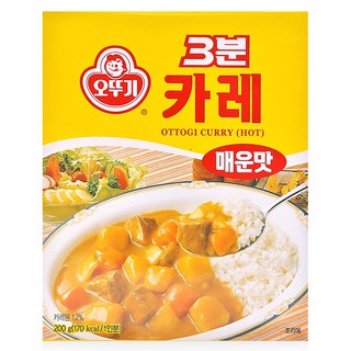 SỐT CARI CAY OTTOGI