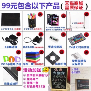 Đèn Led Quảng Cáo