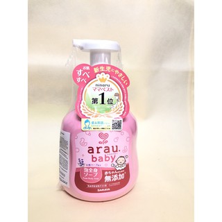 SỮA TẮM GỘI THẢO MỘC ARAU BABY BÌNH 450 ml