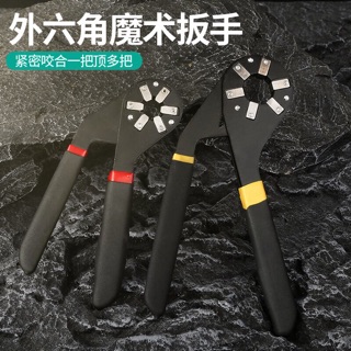 (Hàng độc) Kìm vặn ốc vạn năng