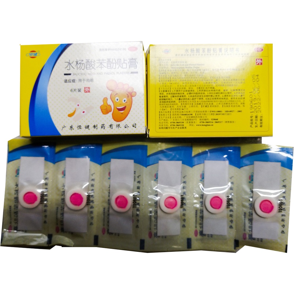 MIẾNG DÁN MỤN CƠM,MỤN CÓC,MẮT CÁ CHÂN (6 miếng)