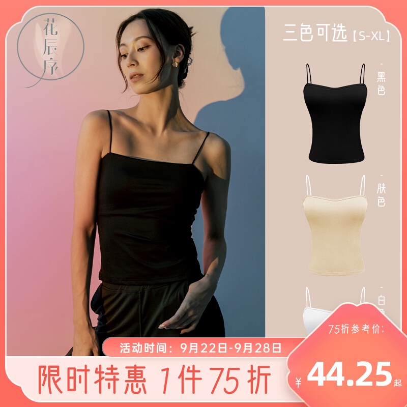 Bộ Trang Phục Múa Phong Cách Trung Hoa Cổ Điển Thời Trang Mùa Hè Hàng Mới Dành Cho Bạn Nữ