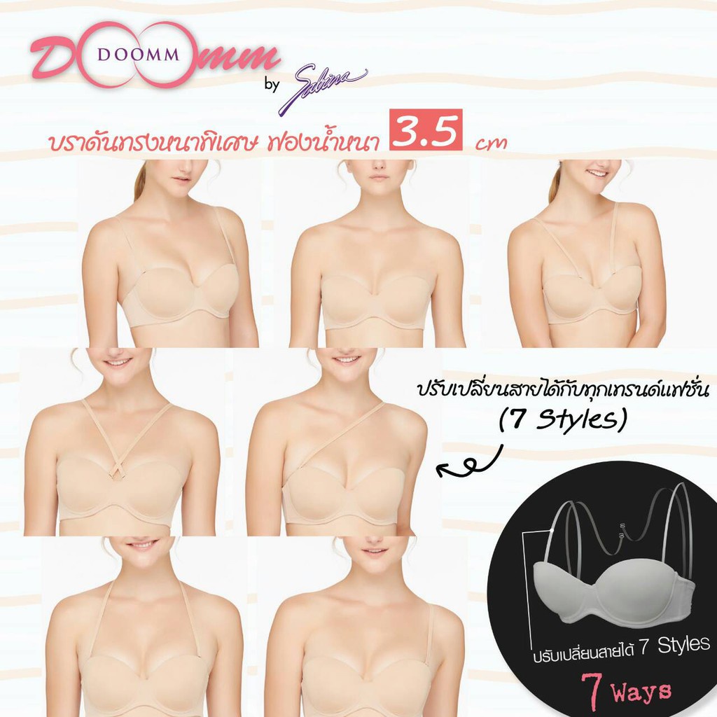 Combo 2 Áo Lót Mút Vừa Nâng Ngực Chỉnh 7 Kiểu Dây By Sabina SBA4200+SBH4004