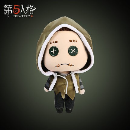 [Order] Doll Identity V (1)