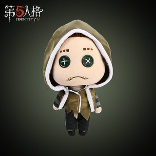 [Order] Doll Identity V (1)