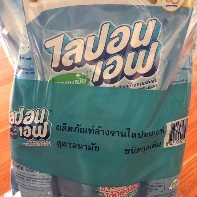 Nước rửa bát thái lan túi 500ml