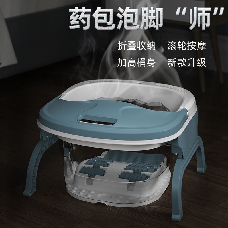 Bồn Ngâm Chân Bằng Nhựa Có Thể Gấp Gọn Tiện Dụng Cho Người Lớn Và Trẻ Em | BigBuy360 - bigbuy360.vn