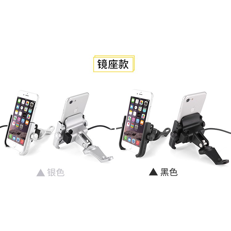 GIÁ ĐỠ KẸP ĐIỆN THOẠI CNC GẮN CHÂN KÍNH XE HIỆU MOTOWOLF - SẠC USB