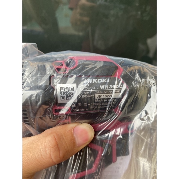 Máy vặn vít hikoki 36v