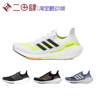 Giày thể thao adidas ultra boost 2021 fy0377 chất lượng