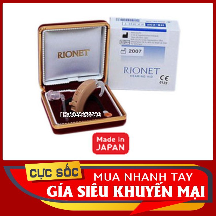 Máy Trợ Thính Rionet HB-23P
