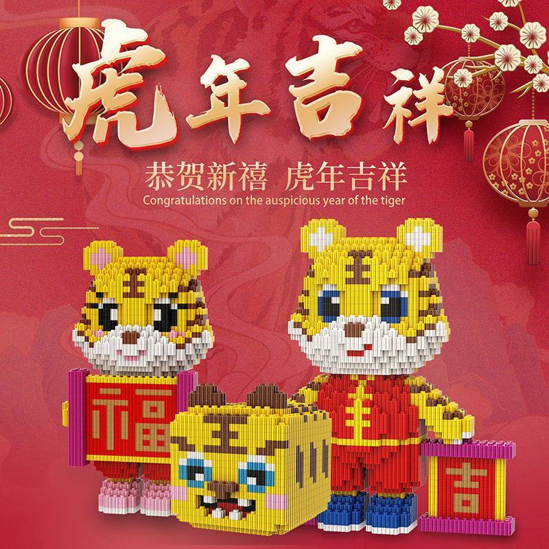 Bộ Đồ Chơi Lắp Ghép Lego Hình Con Hổ Dành Cho Bé Trai