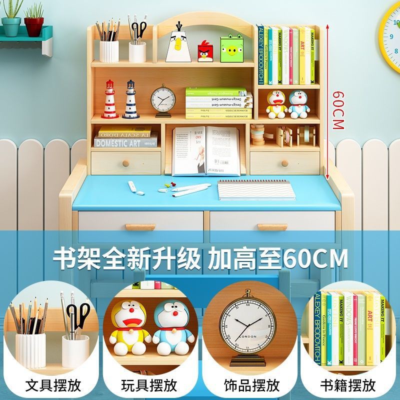Bàn học trẻ em bằng gỗ đặc có thể nâng hạ, bộ ghế, viết cho sinh tiểu học, làm việc, tủ sách kết hợp | BigBuy360 - bigbuy360.vn