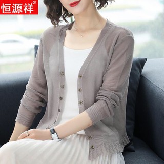 Áo Khoác Cardigan Vải Lụa Mỏng Thời Trang Mùa Hè