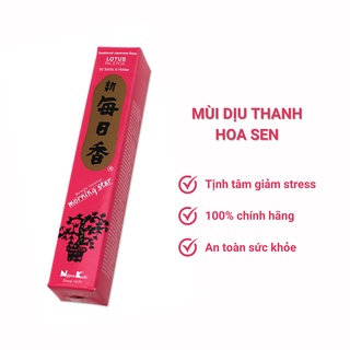 [Kèm chân đế] Nhang thơm Morning Star Lotus hoa sen 50 que, Thanh hương Nhật Bản thư giãn Nippon Kodo