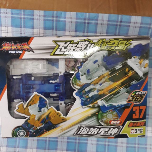 Chiến sa thần thú