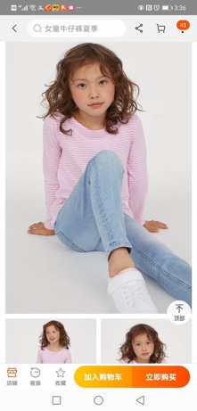 Quần legging HM cho bé