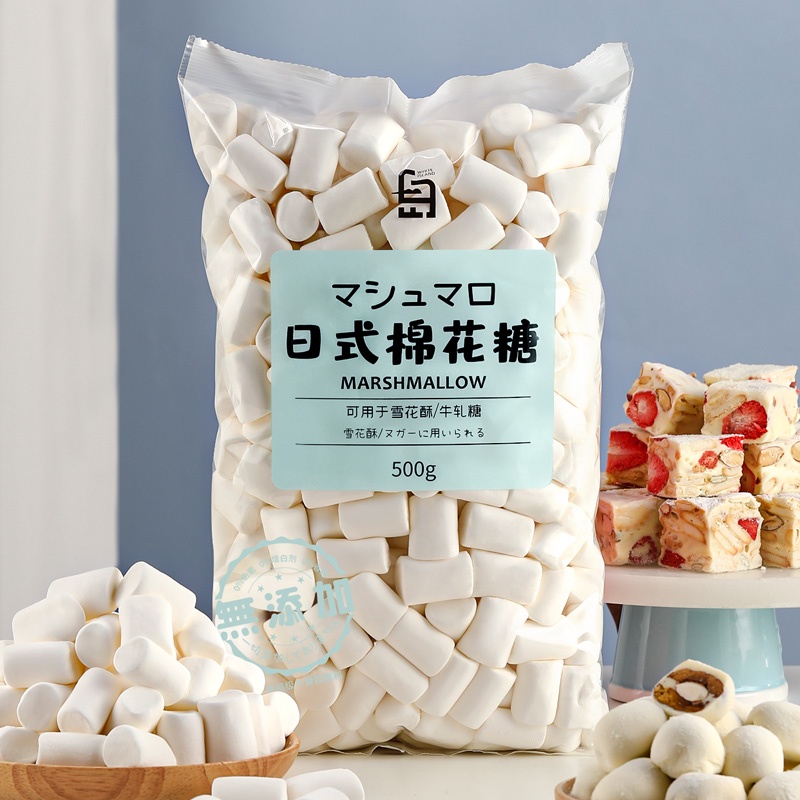 Kẹo marshmallow, kẹo bấc trắng làm nougat (Túi 500g/ 1kg)