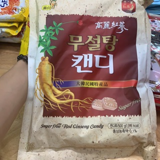 Kẹo Hồng Sâm Dành cho người tiểu đường và người ăn kiêng gói 500gram tặng 1 tuýt yougourt