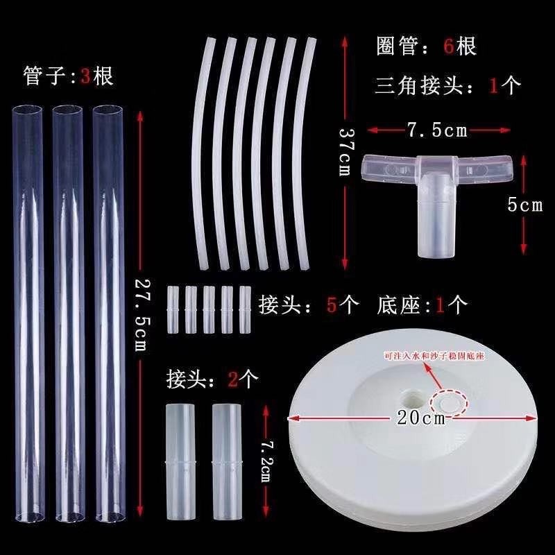 Giá Đỡ Bóng Bay Hình Vòm Tròn Trang Trí Tiệc Sinh Nhật/Tiệc Cưới