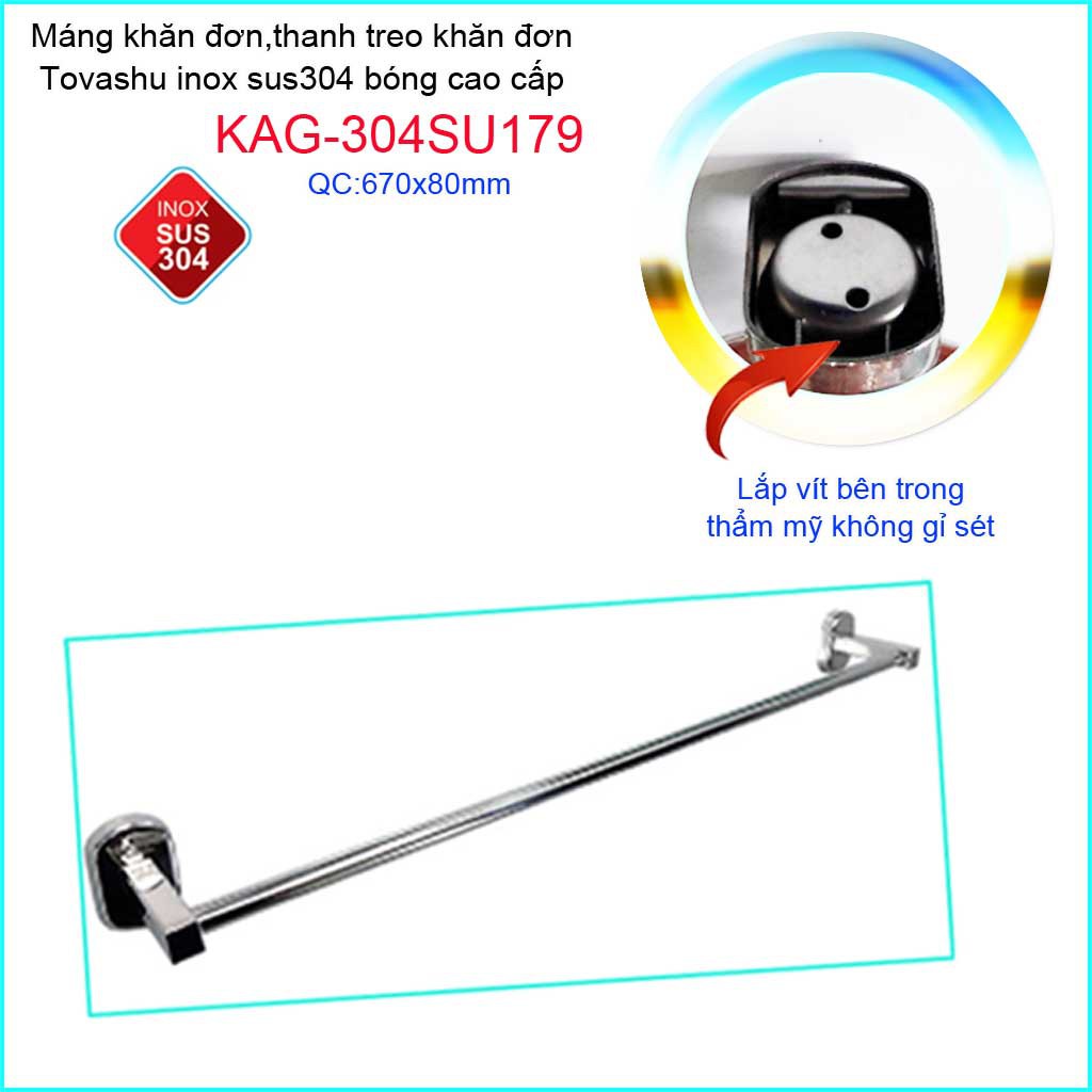 Thanh treo khăn tắm Tovashu KAG-304SU179, Giá treo khăn phòng tắm Inox hộp cao cấp SUS304 Nhật Bản