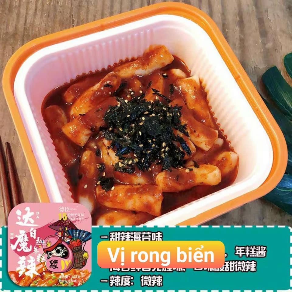 [SIÊU HOT] TOKBOKKI Tự Sôi 3 Vị Loại Mới - Hộp 262gr | BigBuy360 - bigbuy360.vn