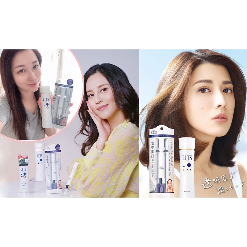 Kem tập trung làm trắng mờ nám LITS WHITE