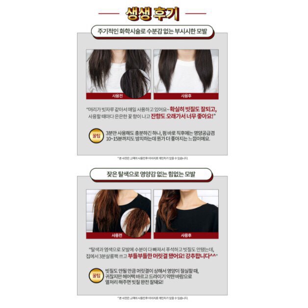 Serum dầu xả ủ tóc Miseen Sciene Perfect Serum 3MIN Salon Mask Pack [Nnia Generation] | BigBuy360 - bigbuy360.vn