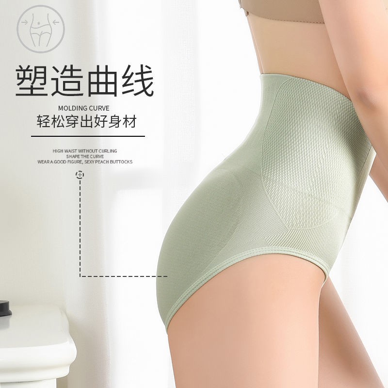 191002 Quần Lót Lưng Cao Giữ Ấm Bụng