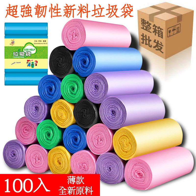 Bộ 100 Túi Đựng Rác Dùng Một Lần Kích Thước 45cmX50cm Thông Dụng Bền Bỉ