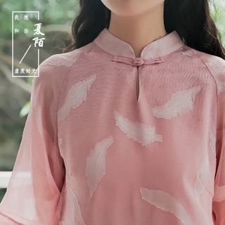 Sườn xám cách tân