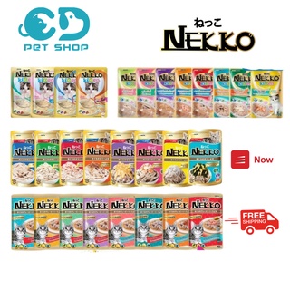 Hàng nhập khẩu thái lan pate nekko cho mèo gói 70g - ảnh sản phẩm 1