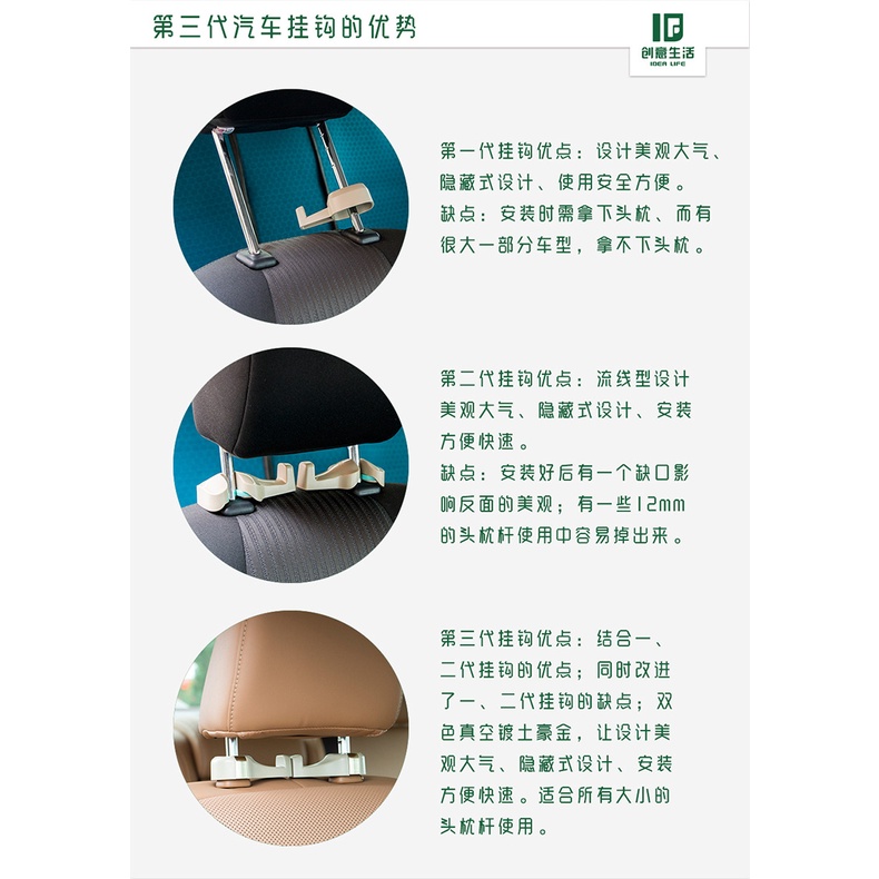 Móc Treo Đồ Gắn Lưng Ghế Xe Hơi Phiên Bản Hàn Quốc Sáng Tạo