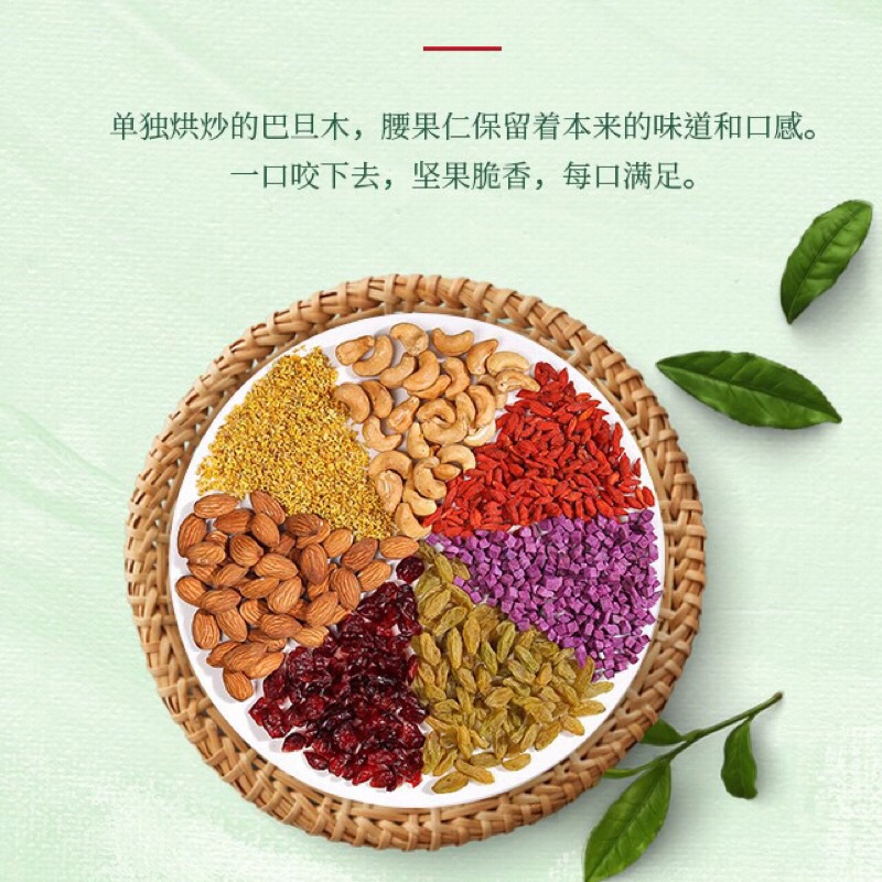 Bột Củ Sen Mix Hạt Dinh Dưỡng, Giảm Cân, Ăn Kiêng, Dưỡng Nhan hiệu Meizoushike