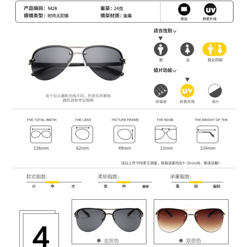 Kính mát chống tia UV400 phong cách Hàn Quốc nhiều màu cho nam