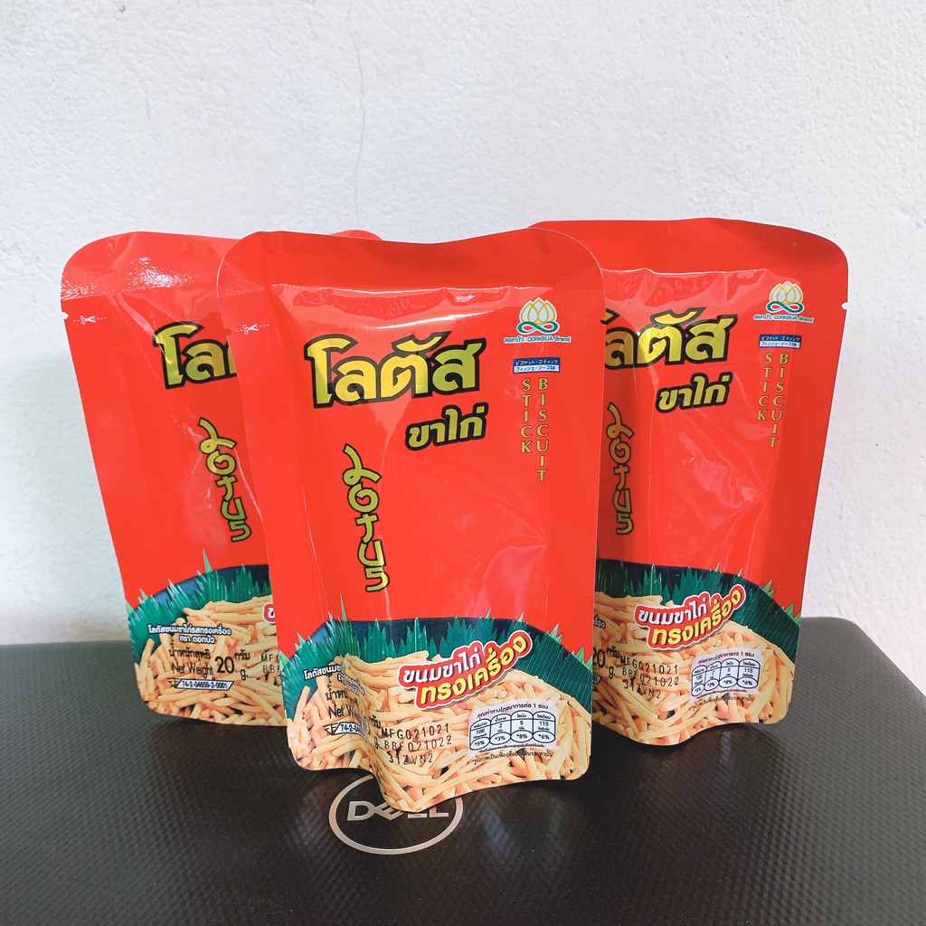 Ngô Sấy, Bắp sấy Khô Bò Lá Chanh kết hợp cùng bánh tráng cuộn, snack giòn ngon mê ly 150g | BigBuy360 - bigbuy360.vn