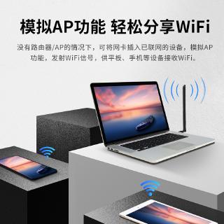 Usb Nhận Tín Hiệu Wifi 650m