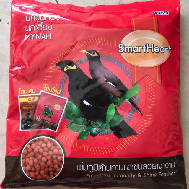 Cám Ớt Smartheart 400gr Cho Nhồng Nói - Thức Ăn Cho Chim Nhồng, Sáo, Cưỡng, Két Nói