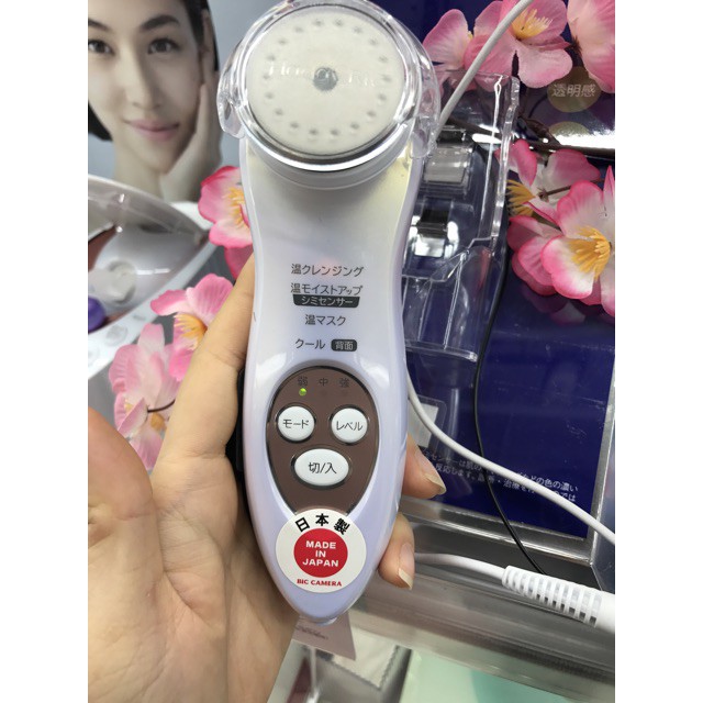 Hada crie N4800 máy massage mặt Nhật [GIÁ TỐT]