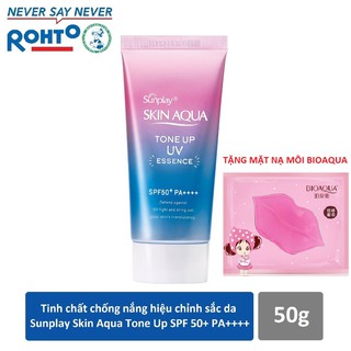 MUA 2 TẶNG 1 MASK Tinh Chất Chống Nắng Sunplay Skin Aqua Tone Up UV Essence Tuýp 50g
