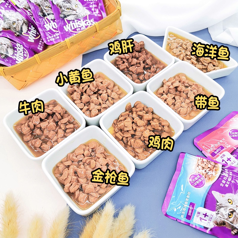 Thức Ăn Ướt Pate WHISKAS Cho Mèo Con Mèo Lớn Gói Tiện Lợi