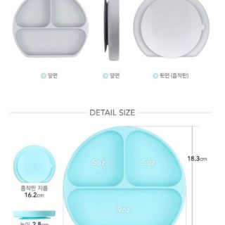 KHAY ĂN DẶM 100% SILICON BUMKINS