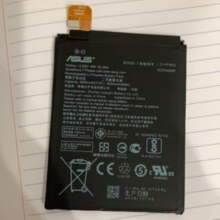 Pin Asus Zen 4 Max Pro ZC554KL (C11P1612/Zen3ZoomS/Zen4MaxPlus)