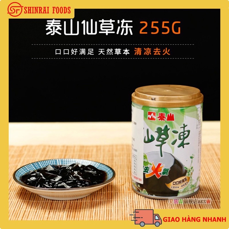 Sương sáo ăn liền Đài Loan- hũ 226gram