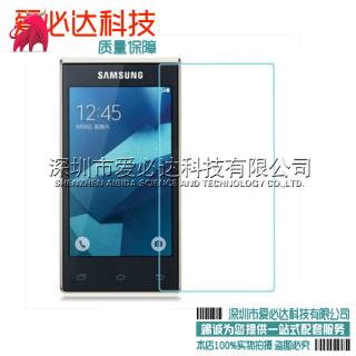 Miếng Dán Cường Lực Chống Cháy Nổ Cho Samsung G9198 G9198 Samsung Big Device 4