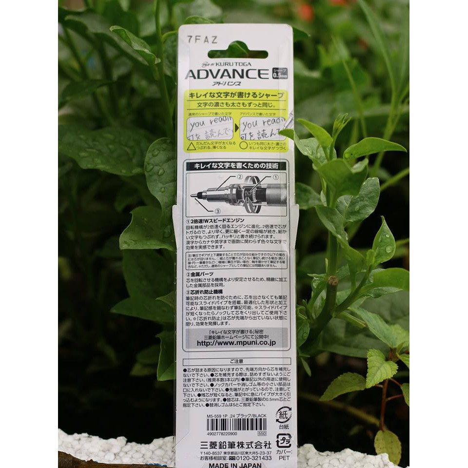 Bút Chì Kim Uni Kuru Toga Advance M5-559 - Xoay ngòi tự động - Màu Đen - 0.5mm